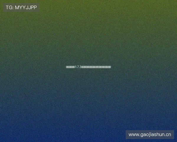 球派体育安卓1.7.3版本更新全解析全面提升用户体验与功能优化